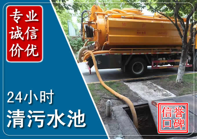 志丹化粪池清掏时人工与自动化哪个更好?清掏时有哪些要求?